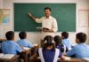 BPSC TRE शिक्षकों के प्रमाण पत्रों की फिर होगी जांच, DEO ने BEO को दिया निर्देश