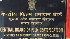 केन्द्र ने किया सीबीएफसी का पुनर्गठन, 18 सदस्यीय बोर्ड में प्रीति जिंटा सहित कई फिल्मी हस्तियां शामिल