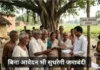 बिना आवेदन भी सुधरेगी आपकी जमाबंदी, बिहार सरकार ने शुरू किया विशेष अभियान; जानिए पूरी प्रक्रिया
