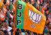 Bihar MLC Election 2026: BJP ने चार सीटों पर उतारे उम्मीदवार, देखें पूरी लिस्ट