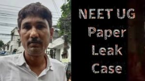 NEET-UG पेपर लीक केस: संजीव मुखिया को कोर्ट से बड़ी राहत, CBI ने नहीं दाखिल की चार्जशीट