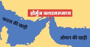 ईरान ने अमेरिकी युद्धपोत पर मिसाइल दागी, वाशिंगटन ने 5 टैंकर तबाह किए, जॉर्डन निशाने पर, हूती का सऊदी अरब पर हमला