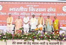 देशभर से हजारों महिला किसान कार्यकर्ता पहुंचीं दिल्ली, जैविक खेती और आत्मनिर्भरता पर जोर