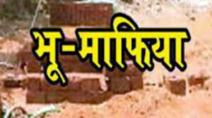 बिहार में DM की बढ़ी ताकत: पेपर लीक से भू-माफिया तक पर कसेगा शिकंजा