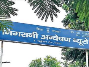 बिहार में भ्रष्टाचार पर निगरानी का शिकंजा, रिश्वत लेते अधिकारी गिरफ्तार