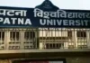 पटना यूनिवर्सिटी की सेंट्रल लाइब्रेरी अब 14 घंटे खुलेगी, छात्रों के आंदोलन के बाद बढ़ा समय