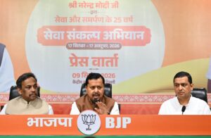 प्रधानमंत्री मोदी के जनसेवा में 25 वर्ष पूरे होने पर भाजपा का सेवा संकल्प अभियान, युवाओं पर रहेगा विशेष फोकस