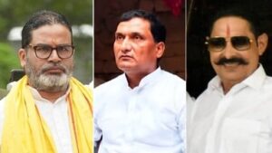 बिहार MLC चुनाव: अनंत सिंह के समर्थित अनुज सिंह को जन सुराज का टिकट, सभी 8 सीटों पर उम्मीदवार घोषित