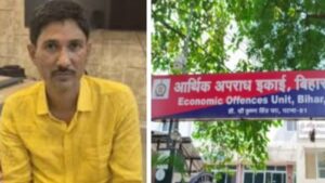 NEET-UG मामले में संजीव मुखिया से EOU की पूछताछ, रिमांड पर फिर हुई गहन जांच