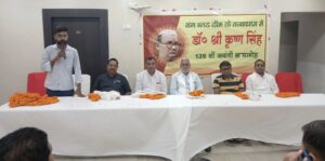 गया में डॉ. श्रीकृष्ण सिंह की 65 फीट ऊंची प्रतिमा की मांग, भारत रत्न के लिए अभियान तेज