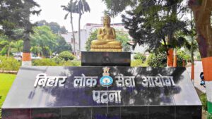 BPSC TRE-4.0: बिहार में 33,320 शिक्षक पदों पर भर्ती, D.El.Ed सत्र 2024-26 के अभ्यर्थियों के लिए भी मौका?