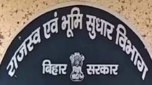 बिहार में जमीन का दाखिल-खारिज कैसे कराएं? जानिए जरूरी कागजात और ऑनलाइन आवेदन की पूरी प्रक्रिया