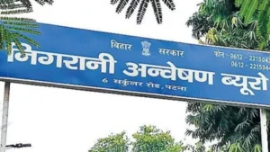 बिहार में निगरानी विभाग का बड़ा एक्शन! कार्यपालक अभियंता चंद्रशेखर सिंह के 4 ठिकानों पर छापेमारी