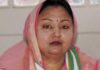 बिहार सरकार का नीलम देवी को निर्देश, 25 नवंबर तक खाली करना होगा सरकारी आवास; जानिए क्या है वजह