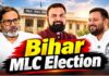 Bihar MLC Election Result 2026: बिहार की 8 विधान परिषद सीटों पर मुकाबला, शिक्षक सीटों पर BJP, RJD और जन सुराज को जीत