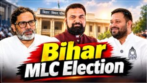 Bihar MLC Election Result 2026: बिहार की 8 विधान परिषद सीटों पर मुकाबला, शिक्षक सीटों पर BJP, RJD और जन सुराज को जीत