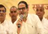 दरभंगा शिक्षक सीट पर जन सुराज का दबदबा, सारण में BJP के बागी ने JDU की बढ़ाई मुश्किलें