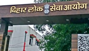 बिहार शिक्षक भर्ती 2026: 33,320 पदों पर बंपर बहाली, आवेदन की आखिरी तारीख नजदीक; जानें पूरी डिटेल