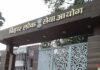 BPSC TRE-4: शिक्षक भर्ती के आवेदन की तारीख बढ़ी, अब 3 नवंबर तक भरें फॉर्म; 33,320 पदों पर होगी बहाली