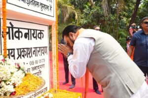 जयप्रकाश नारायण जयंती पर पटना में प्रतिमा का लोकार्पण, राज्यपाल और मुख्यमंत्री सम्राट चौधरी रहे मौजूद