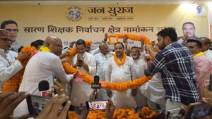 PK ने सारण MLC चुनाव में अफाक अहमद के लिए मांगा वोट, बोले- इस बार मेरे पास लोग और दल दोनों हैं