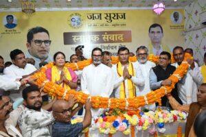 PK का बड़ा दावा, बोले- पटना MLC सीट पर जन सुराज जीतेगा तो पूरे बिहार में काम करने का दबाव बनेगा