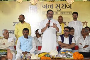 उम्मीदवार जीता तो 10 हजार बेरोजगार युवाओं को नौकरी दिलाने की जिम्मेदारी जन सुराज की : PK