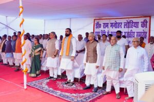 CM सम्राट चौधरी ने डॉ. राम मनोहर लोहिया की पुण्यतिथि पर दी श्रद्धांजलि, कई मंत्री रहे मौजूद