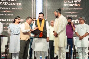 बिहार में पहले 12 मेगावाट के डेटा सेंटर का शुभारंभ, 10 हजार करोड़ के निवेश से बदलेगी राज्य की तस्वीर: सम्राट चौधरी