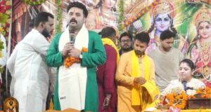 देवराहा बाबा की कर्मभूमि नोआवाँ में उमड़ा श्रद्धा का सैलाब, श्रीराम कथा में पहुंचे सायण कुणाल