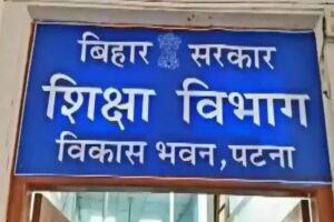 बिहार के 6 लाख शिक्षकों की ट्रांसफर-पोस्टिंग फिर अटकी! 12 DEO ने रोकी प्रक्रिया, अब 7 नवंबर से खुलेगा पोर्टल?