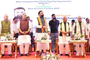 बिहार में ₹4,092 करोड़ का निवेश, 12 कंपनियों के साथ CM सम्राट चौधरी ने किया MoU; रोजगार के खुलेंगे नए अवसर