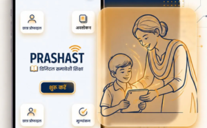 पटना में प्रशस्त एप 2.0 पर रजिस्ट्रेशन को लेकर सख्ती, 8 प्रखंड रेड जोन में; 3 अक्टूबर तक 100% रजिस्ट्रेशन का निर्देश