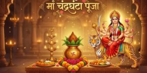 Maa Chandraghanta Puja 2026: नवरात्रि के तीसरे दिन मां चंद्रघंटा की पूजा, जानें महत्व, विधि और मंत्र