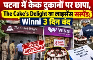 पटना में केक दुकानों पर छापा, The Cake’s Delight का लाइसेंस सस्पेंड; Winni 3 दिन बंद