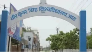 VKSU की 5 हजार पीजी डिग्रियों में फिर गड़बड़ी! पहले CGPA गायब, अब पासिंग ईयर में गलती; TRE-4 अभ्यर्थियों की बढ़ी चिंता