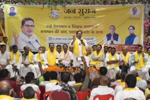 प्रशांत किशोर का बड़ा ऐलान: 10 हजार बेरोजगारों को नौकरी देने का वादा!