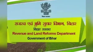 बिहार के इस CO ने सरकारी राशि में किया 11.47 लाख का खेल! DM की रिपोर्ट के बाद अब होगी बड़ी कार्रवाई