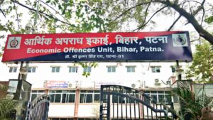 पूर्व कार्यपालक अभियंता नारद कुमार दास के 5 ठिकानों पर ईओयू की छापेमारी, 83.53 लाख की आय से अधिक संपत्ति का मामला