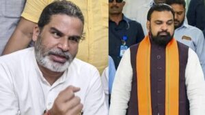 PK का CM सम्राट चौधरी और BJP पर बड़ा हमला, बोले- भगवान को भी मोदी जी से घर दिलवा रहे हैं, यह अहंकार की पराकाष्ठा