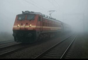 घने कोहरे के कारण दिसंबर से मार्च तक कई ट्रेनें रद्द, भागलपुर-आनंद विहार एक्सप्रेस के फेरों में भी कटौती