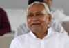 Bihar MLC Election: हार के बाद एक्शन में JDU, 5 नवंबर को होगी समीक्षा बैठक; चुनावी रणनीति पर होगा मंथन