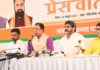 बैलेट से चुनाव में कांग्रेस की हार ने उसके दावों की खोली पोल : संजय जायसवाल