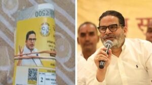 जन सुराज की पर्ची में ₹500 के नोटों का बंडल वायरल, प्रशांत किशोर ने BJP को दिया जवाब