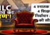 अनंत सिंह के समर्थन वाले अनुज सिंह हारे, नीरज कुमार की जीत; जन सुराज ने भी खोला खाता
