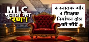 अनंत सिंह के समर्थन वाले अनुज सिंह हारे, नीरज कुमार की जीत; जन सुराज ने भी खोला खाता
